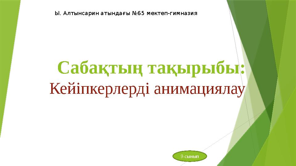 Үлкен сиськи және спермы фотосуреттер