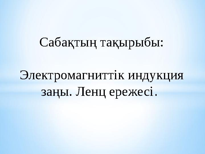 Ализенің эротикалық бейнелері