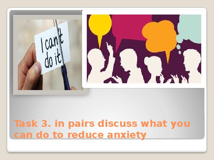 Task 3. in pairs discuss what you can do to reduce anxiety