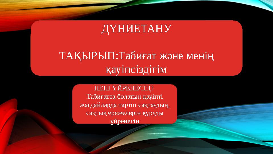 Анасымен алғаш рет жыныстық қатынасқа түсу Ваннадағы лесбиянкалар мен қызметшілер