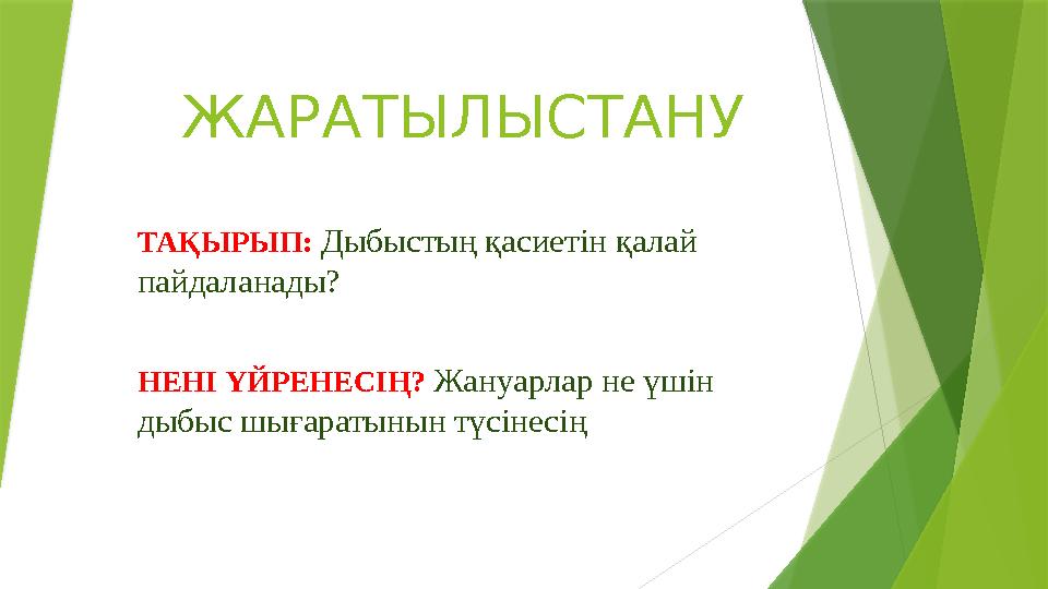 Жыныстық қатынас кезінде қыздың күшті оргазмы