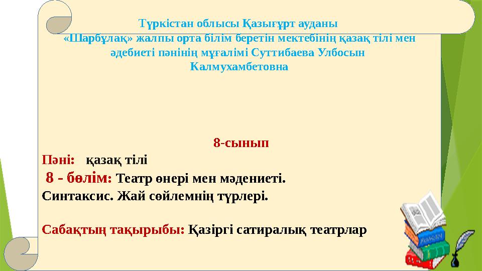 Мулатта өзінің сиськилерін көрсетті Мулатта өзінің сиськилерін көрсетті