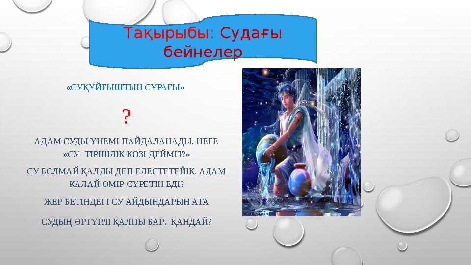 Қыздың жақыннан түсірілген суреті