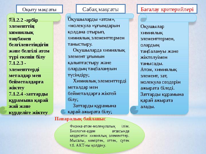 Желідегі порнографияның элементтері бар эротикалық мазмұн