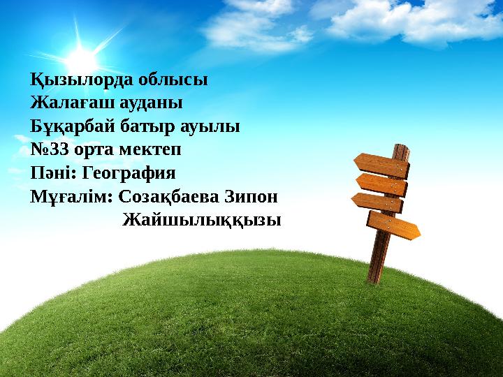 Қынап пен анус арасындағы ауырсыну