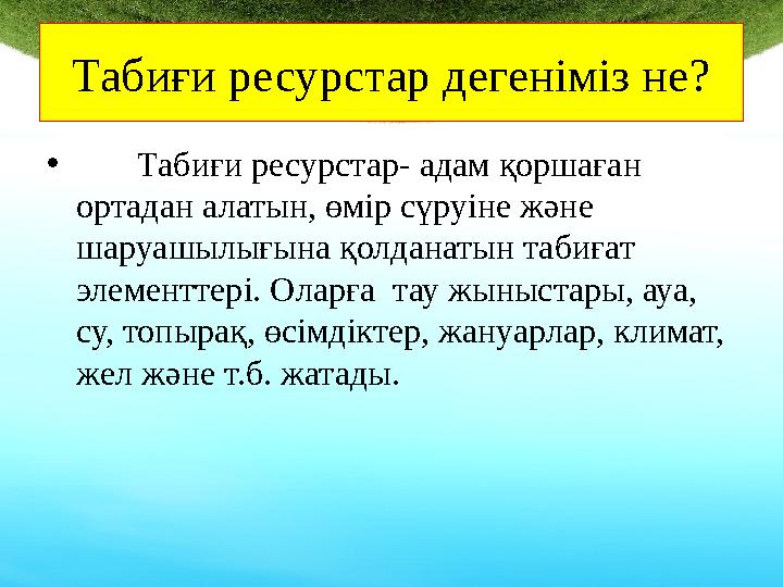 Мега дилдо порно онлайн күту