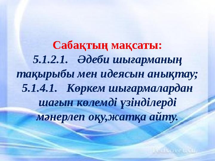 Шұлықта мастурбация жасайды