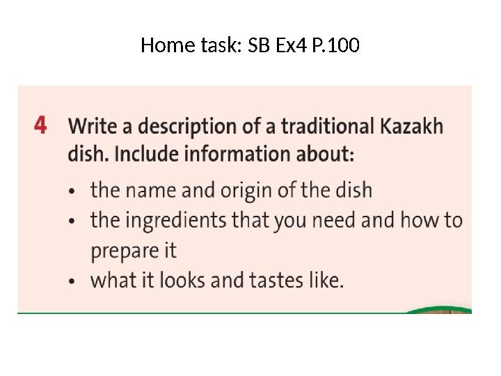 Home task: SB Ex4 P.100