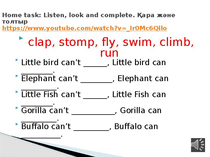  clap, stomp, fly, swim, с limb, run  Little bird can’t ______, Little bird can ________.  Elephant can’t ________, Elep