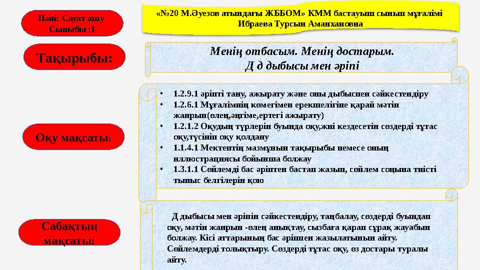 Күйеу бала мен ене секс онлайн видео