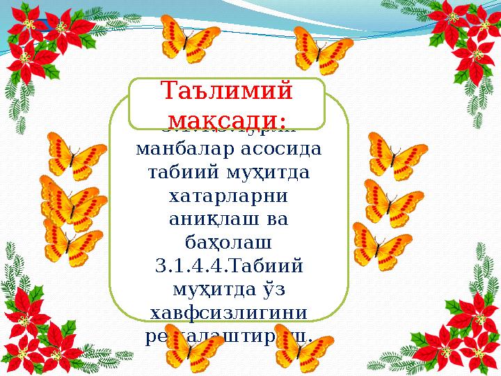 3.1.4.3.Турли манбалар асосида табиий муҳитда хатарларни аниқлаш ва баҳолаш 3.1.4.4.Табиий муҳитда ўз хавфсизлигини режа