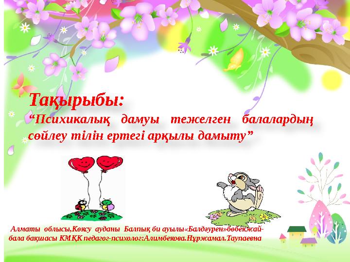 Қыздар шашып жатыр Аяқтарды кең тарату порно