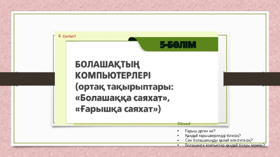 Секс және эротикалық өнер мұражайына барыңыз Жас сәбилер бейне сексуалды