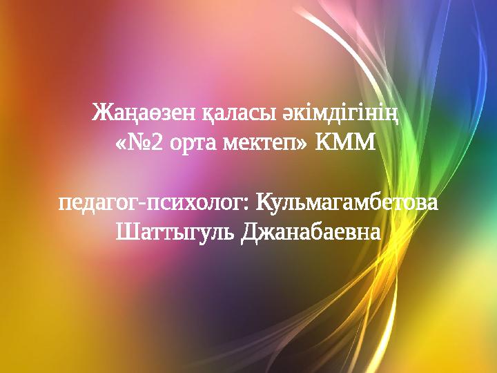 «Мексикадағы демалыс» шоуындағы секс (барлық бейнелер)