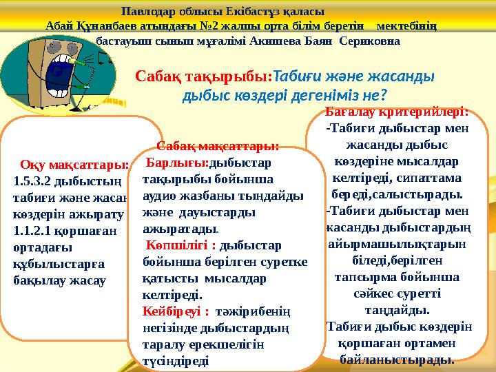 Жетілген партияның порно видеолары