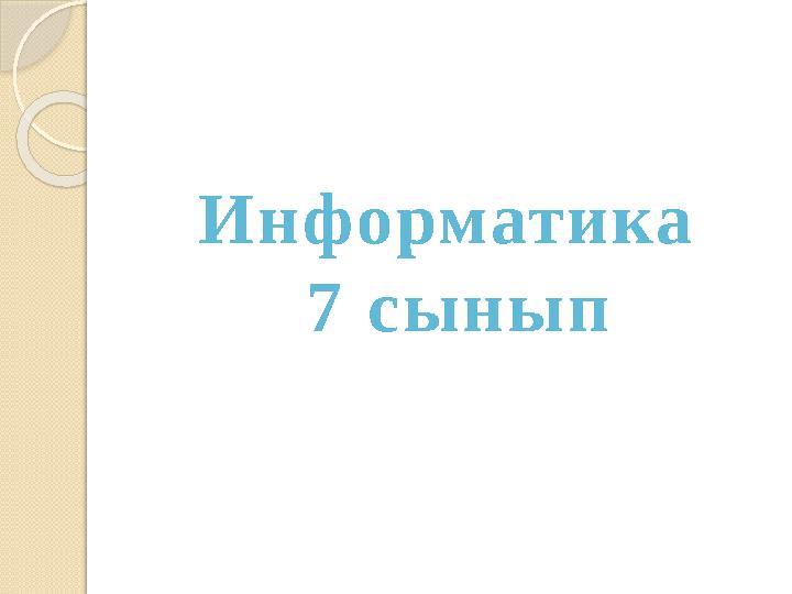 Үйдегі орысша порно