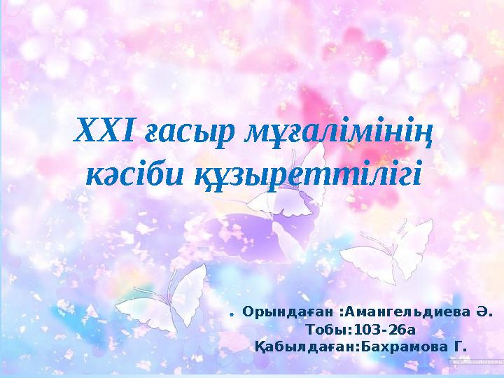 Divini Rae порносымен секс