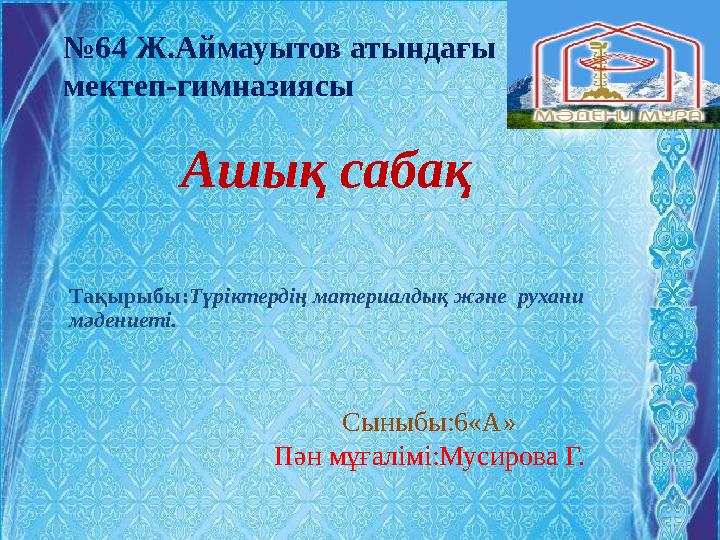 Жағажайдағы нудистік топтық секс (порно)