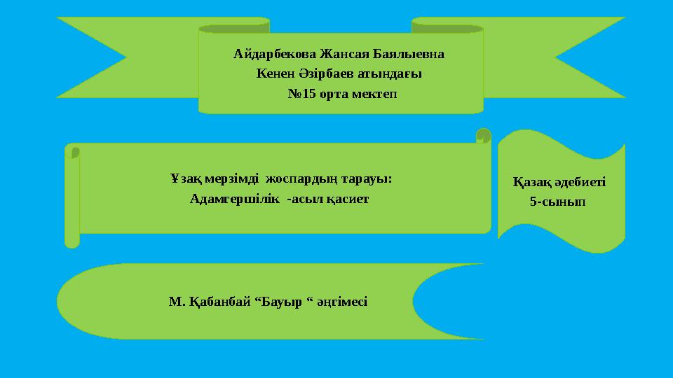 Тегін шұлық порно