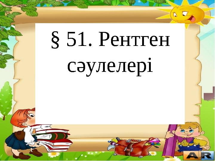 Марина Засимова порно онлайн көру