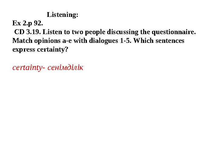 Listening: Ex 2.p 92. CD 3.19. Listen to two people discussing the questionnaire. Match opinions a-e wit