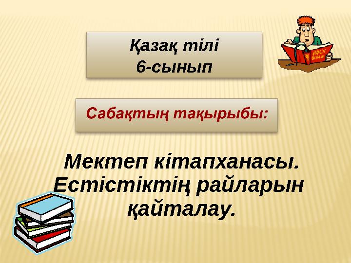 Ресейлік студенттер порнографиялық емтихан тапсырады Ресейлік студенттер порнографиялық емтихан тапсырады