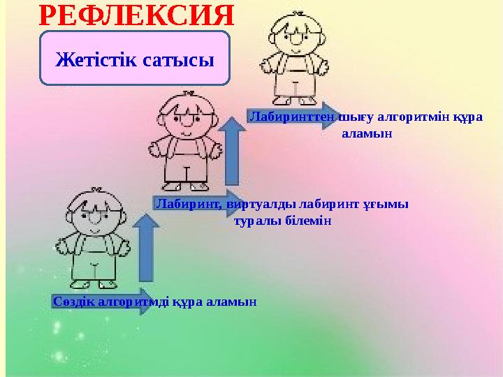 Хмельницкий секске арналған қыз