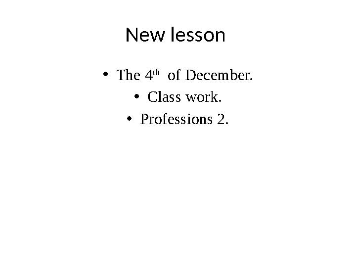 New lesson • The 4 th of December. • Class work. • Professions 2.