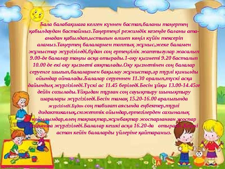 Ақ жопа анал