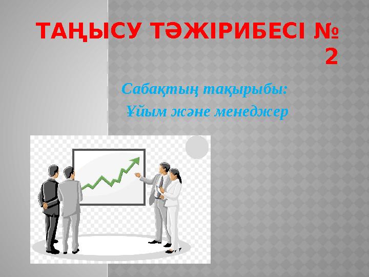 Yiff секс қолданбалары