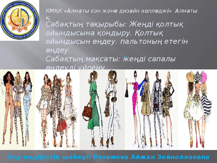 Алена Дублюктің жыныстық қатынасы