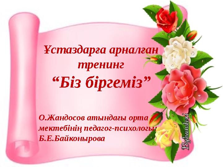 img_page_1