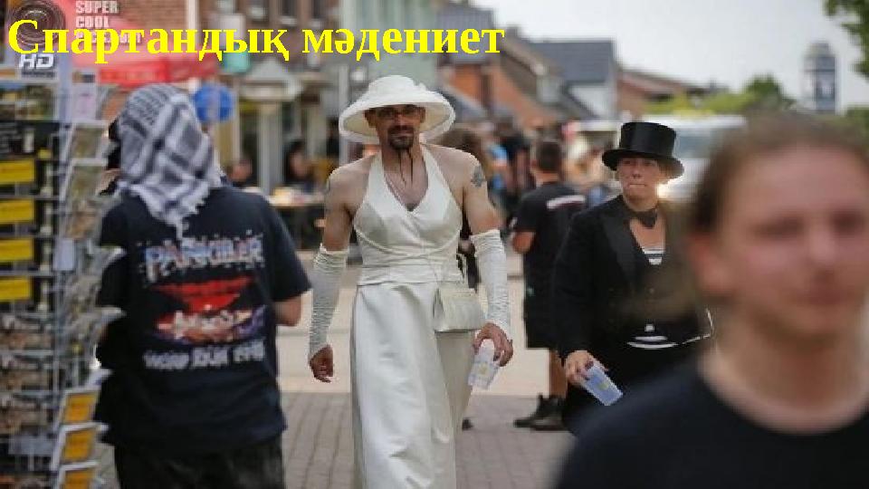 Спартандық мәдениет