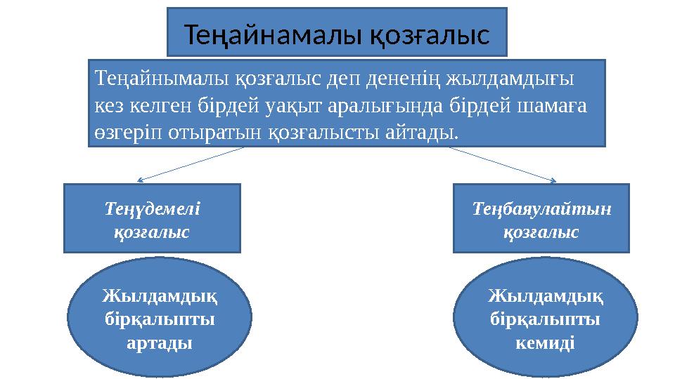 Эротикалық дискотекалардың суреттері
