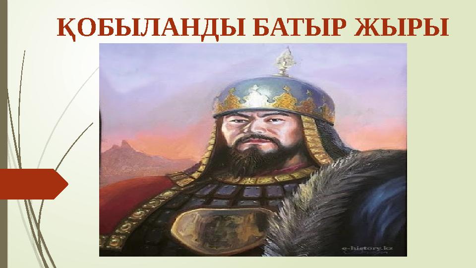 Тәтті кисканың фотосы