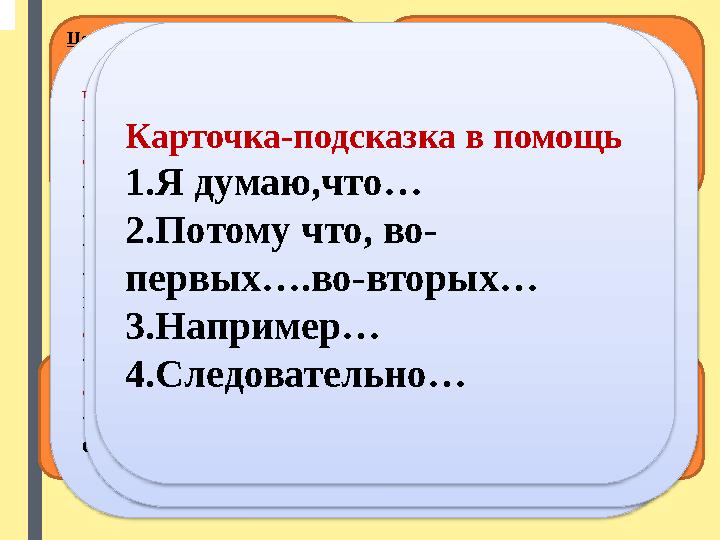 Методы дифференциации По уровню сложности по познавательным интересам по характеру помощи учащимся со стороны учителя и о