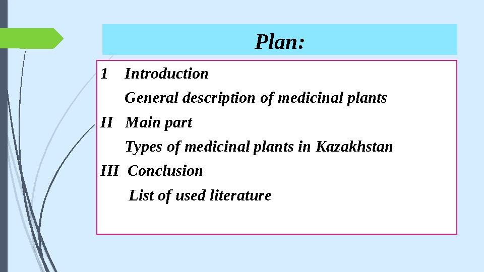 Plan : 1 Introduction General description of medicinal plants ІІ М ain part Types of medicinal plants in Ka