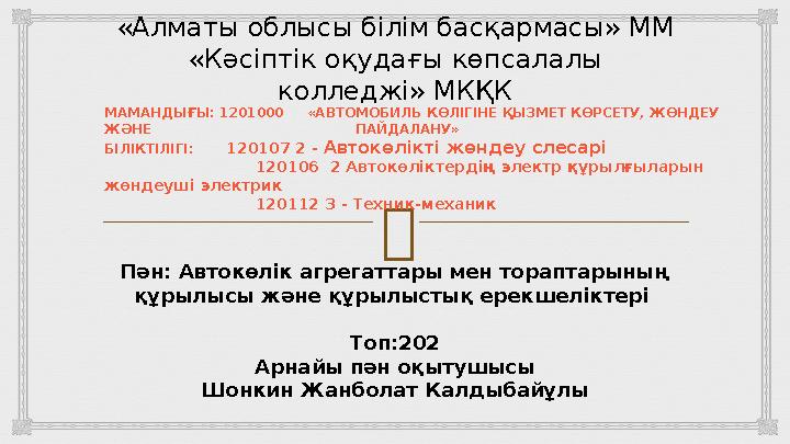 Жалаңаш отбасының жеке суреті Иллюстрациялармен ерлердің мастурбациясы