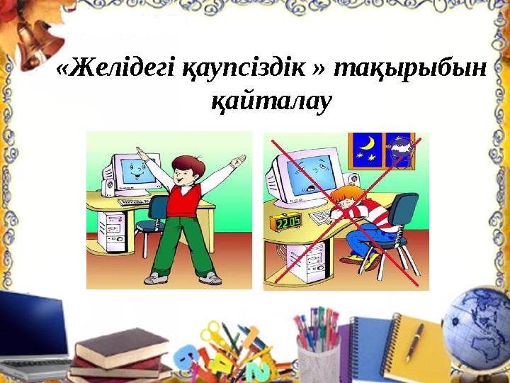 Шұлықтағы семіз есектермен порно