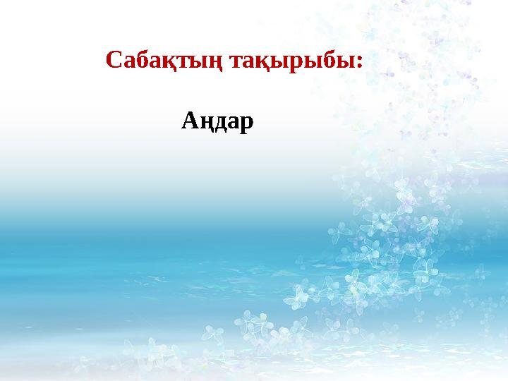 Ауыл қыздарының жалаңаш суреттері Жетілген күйеуі мен әйелі қара әтештерді сорады