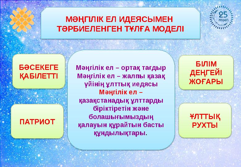 Ол сипалап, ренжітіп жатыр
