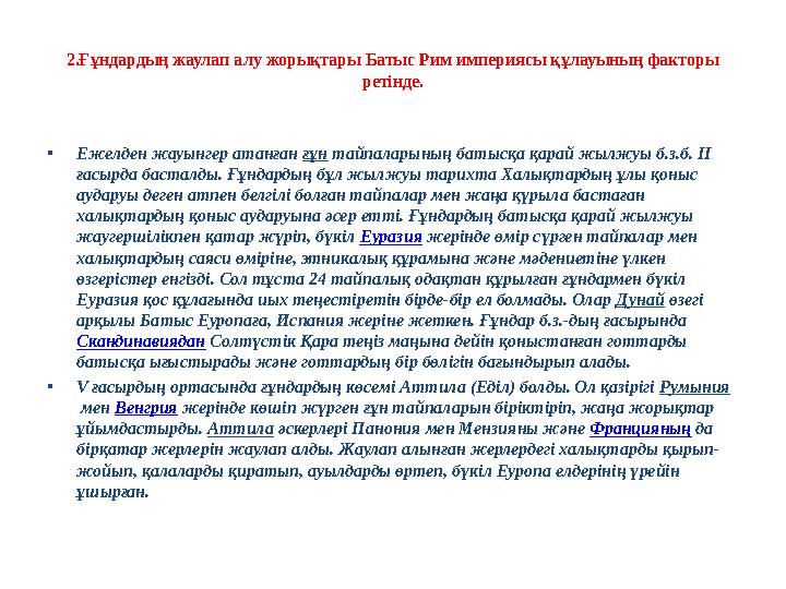 Әскери комиссариаттағы медициналық тексеру порно видео