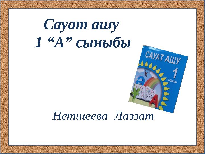 Керемет бейнелері бар порно