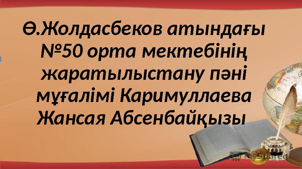 Смотреть порно онлайн: Ұлының анасының досы