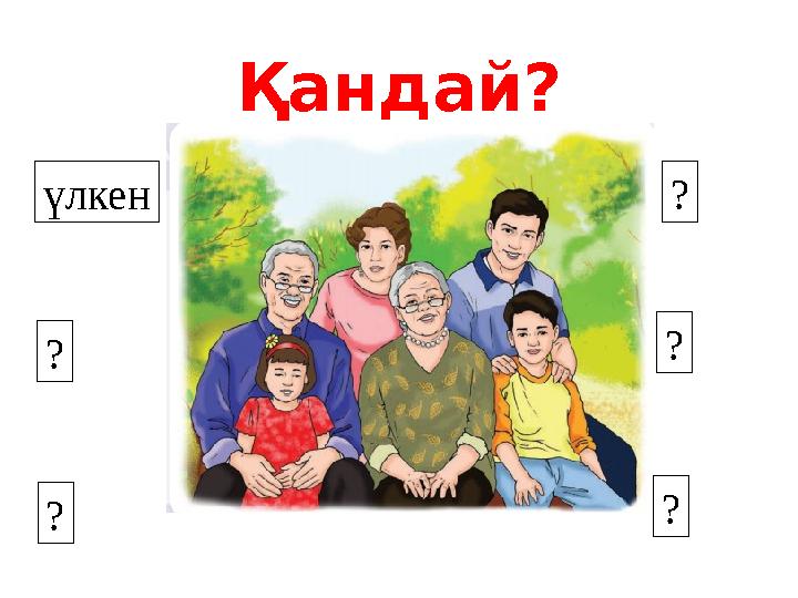 Ерлі-зайыптылардың порно суреттері толқуда