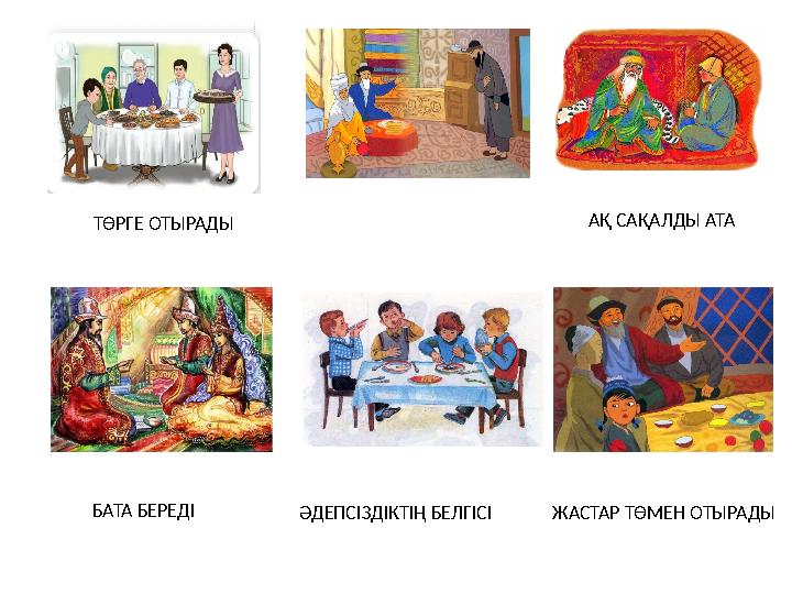 Бұзушылықтар туралы порно видеолар BDSM бейнелері.