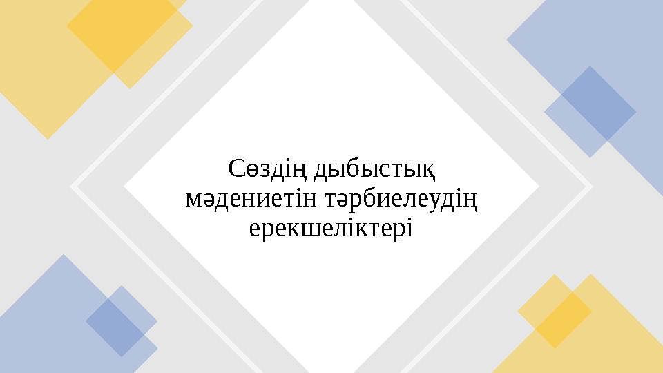 Олар жалаңаш түсірілген жерде және