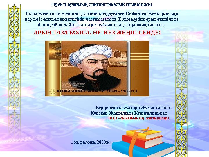 Яна Глазковамен порно