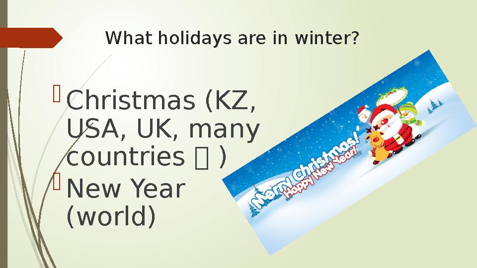 What holidays are in winter?  Christmas (KZ, USA, UK, many countries  )  New Year (world)