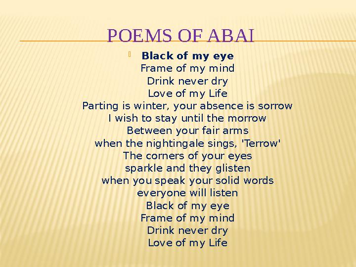 POEMS OF ABAI Black of my eye Frame of my mind Drink never dry Love of my Life Parting is winter, your absence is sorrow I wis POEMS OF ABAI Black of my eye Frame of my mind Drink never dry Love of my Life Parting is winter, your absence is sorrow I wis